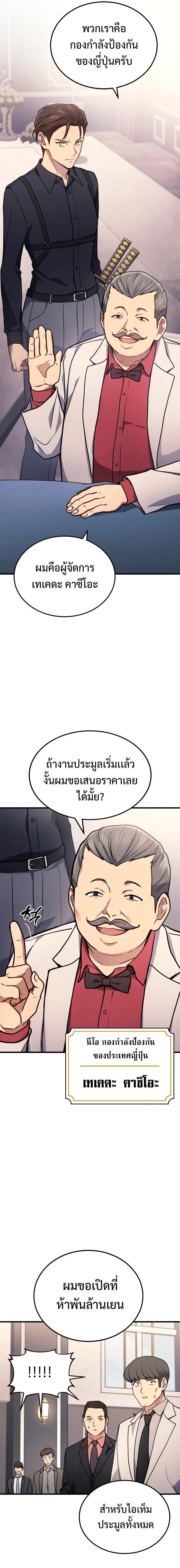 Manga-lc-com อ่านมังงะ อ่านการ์ตูน ออนไลน์ ฟรี Martial God Regressed to Level 2 ตอนที่ 1 2 3 4 5 6 7 8 9 10 11 12 13 14 ฟรี ไม่มีโฆษณา Manga-lc - อ่าน มังงะ อ่าน การ์ตูน ออนไลน์ อ่านมังงะ ฟรี