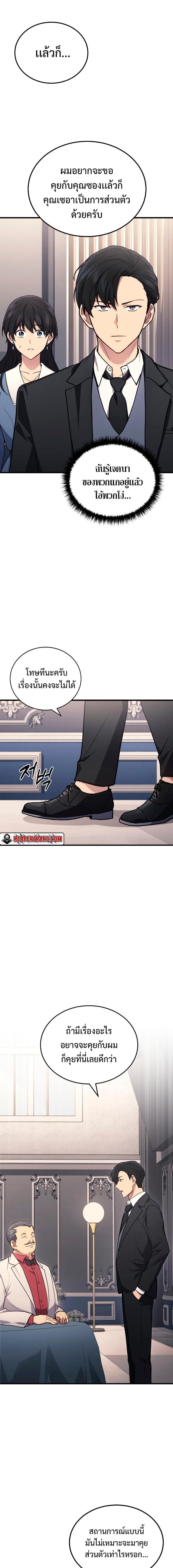 Manga-lc-com อ่านมังงะ อ่านการ์ตูน ออนไลน์ ฟรี Martial God Regressed to Level 2 ตอนที่ 1 2 3 4 5 6 7 8 9 10 11 12 13 14 ฟรี ไม่มีโฆษณา Manga-lc - อ่าน มังงะ อ่าน การ์ตูน ออนไลน์ อ่านมังงะ ฟรี