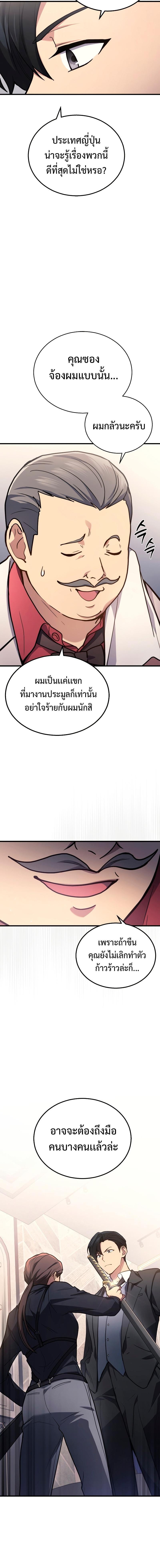 Manga-lc-com อ่านมังงะ อ่านการ์ตูน ออนไลน์ ฟรี Martial God Regressed to Level 2 ตอนที่ 1 2 3 4 5 6 7 8 9 10 11 12 13 14 ฟรี ไม่มีโฆษณา Manga-lc - อ่าน มังงะ อ่าน การ์ตูน ออนไลน์ อ่านมังงะ ฟรี