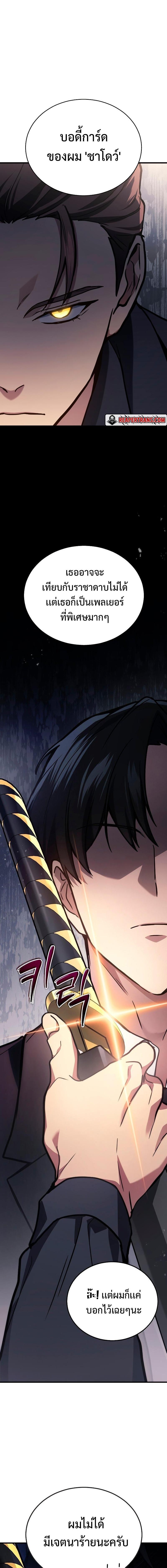 Manga-lc-com อ่านมังงะ อ่านการ์ตูน ออนไลน์ ฟรี Martial God Regressed to Level 2 ตอนที่ 1 2 3 4 5 6 7 8 9 10 11 12 13 14 ฟรี ไม่มีโฆษณา Manga-lc - อ่าน มังงะ อ่าน การ์ตูน ออนไลน์ อ่านมังงะ ฟรี