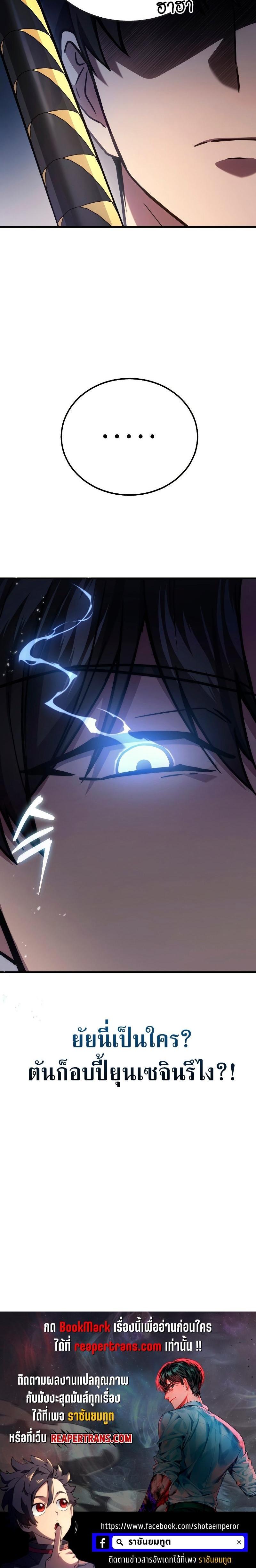 Manga-lc-com อ่านมังงะ อ่านการ์ตูน ออนไลน์ ฟรี Martial God Regressed to Level 2 ตอนที่ 1 2 3 4 5 6 7 8 9 10 11 12 13 14 ฟรี ไม่มีโฆษณา Manga-lc - อ่าน มังงะ อ่าน การ์ตูน ออนไลน์ อ่านมังงะ ฟรี