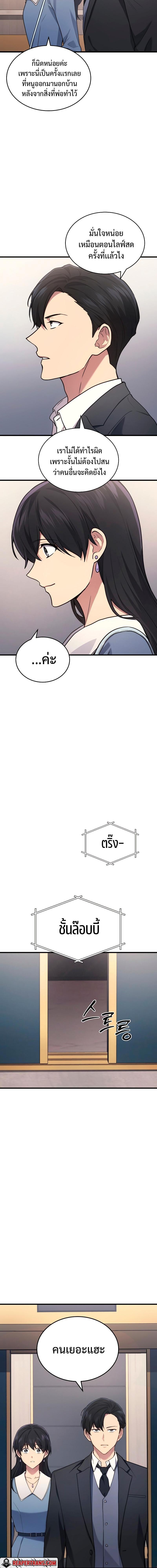 Manga-lc-com อ่านมังงะ อ่านการ์ตูน ออนไลน์ ฟรี Martial God Regressed to Level 2 ตอนที่ 1 2 3 4 5 6 7 8 9 10 11 12 13 14 ฟรี ไม่มีโฆษณา Manga-lc - อ่าน มังงะ อ่าน การ์ตูน ออนไลน์ อ่านมังงะ ฟรี