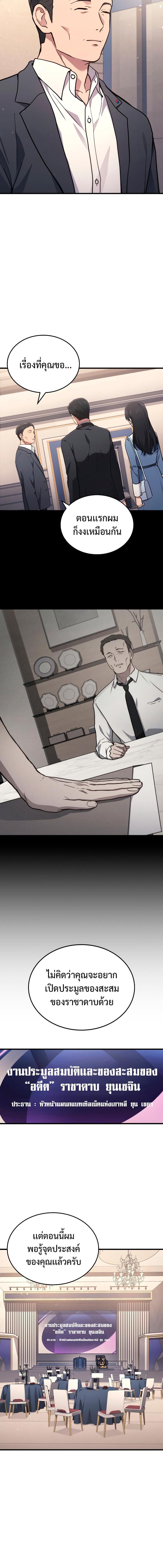 Manga-lc-com อ่านมังงะ อ่านการ์ตูน ออนไลน์ ฟรี Martial God Regressed to Level 2 ตอนที่ 1 2 3 4 5 6 7 8 9 10 11 12 13 14 ฟรี ไม่มีโฆษณา Manga-lc - อ่าน มังงะ อ่าน การ์ตูน ออนไลน์ อ่านมังงะ ฟรี