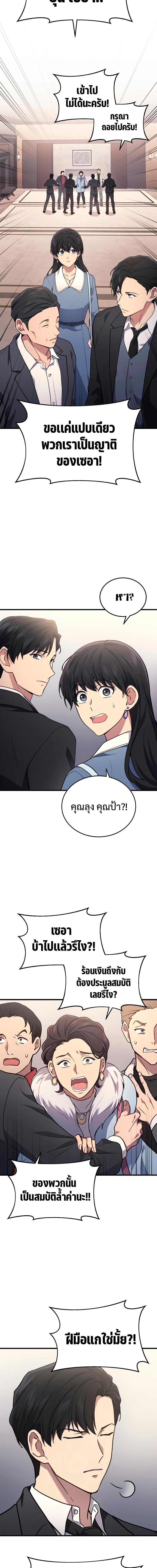 Manga-lc-com อ่านมังงะ อ่านการ์ตูน ออนไลน์ ฟรี Martial God Regressed to Level 2 ตอนที่ 1 2 3 4 5 6 7 8 9 10 11 12 13 14 ฟรี ไม่มีโฆษณา Manga-lc - อ่าน มังงะ อ่าน การ์ตูน ออนไลน์ อ่านมังงะ ฟรี