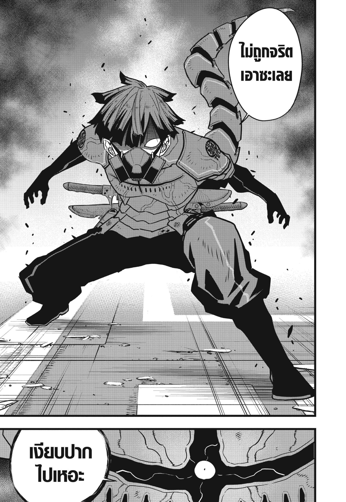 Manga-lc-com อ่านมังงะ อ่านการ์ตูน ออนไลน์ ฟรี Kaiju No. 8 ตอนที่ 1 2 3 4 5 6 7 8 9 10 11 12 13 14 ฟรี ไม่มีโฆษณา Manga-lc - อ่าน มังงะ อ่าน การ์ตูน ออนไลน์ อ่านมังงะ ฟรี