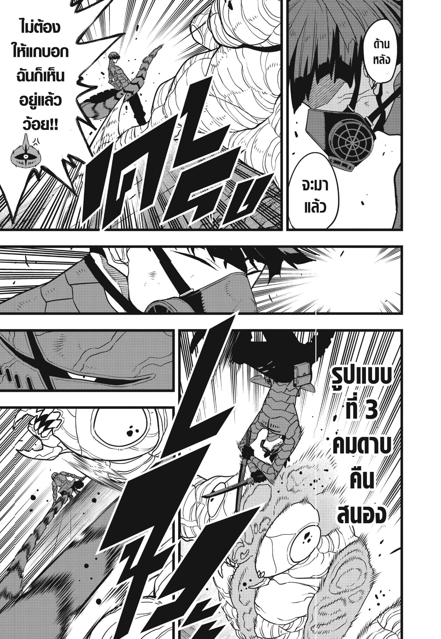 Manga-lc-com อ่านมังงะ อ่านการ์ตูน ออนไลน์ ฟรี Kaiju No. 8 ตอนที่ 1 2 3 4 5 6 7 8 9 10 11 12 13 14 ฟรี ไม่มีโฆษณา Manga-lc - อ่าน มังงะ อ่าน การ์ตูน ออนไลน์ อ่านมังงะ ฟรี