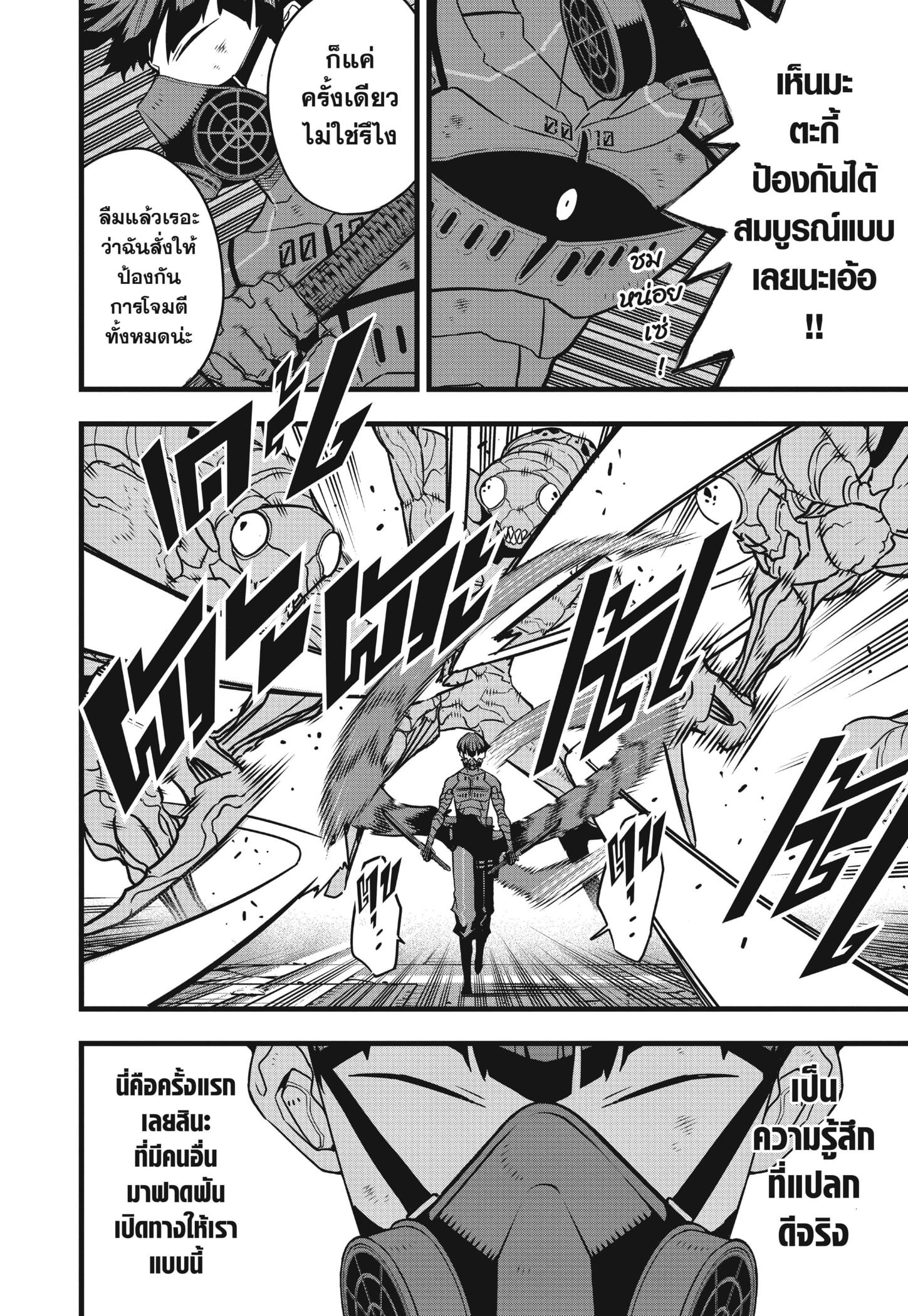 Manga-lc-com อ่านมังงะ อ่านการ์ตูน ออนไลน์ ฟรี Kaiju No. 8 ตอนที่ 1 2 3 4 5 6 7 8 9 10 11 12 13 14 ฟรี ไม่มีโฆษณา Manga-lc - อ่าน มังงะ อ่าน การ์ตูน ออนไลน์ อ่านมังงะ ฟรี