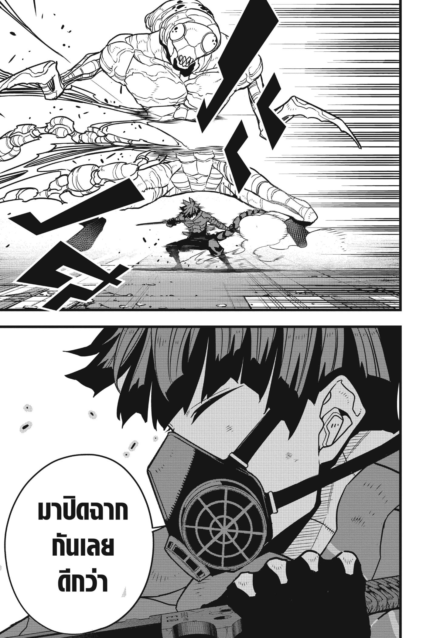 Manga-lc-com อ่านมังงะ อ่านการ์ตูน ออนไลน์ ฟรี Kaiju No. 8 ตอนที่ 1 2 3 4 5 6 7 8 9 10 11 12 13 14 ฟรี ไม่มีโฆษณา Manga-lc - อ่าน มังงะ อ่าน การ์ตูน ออนไลน์ อ่านมังงะ ฟรี