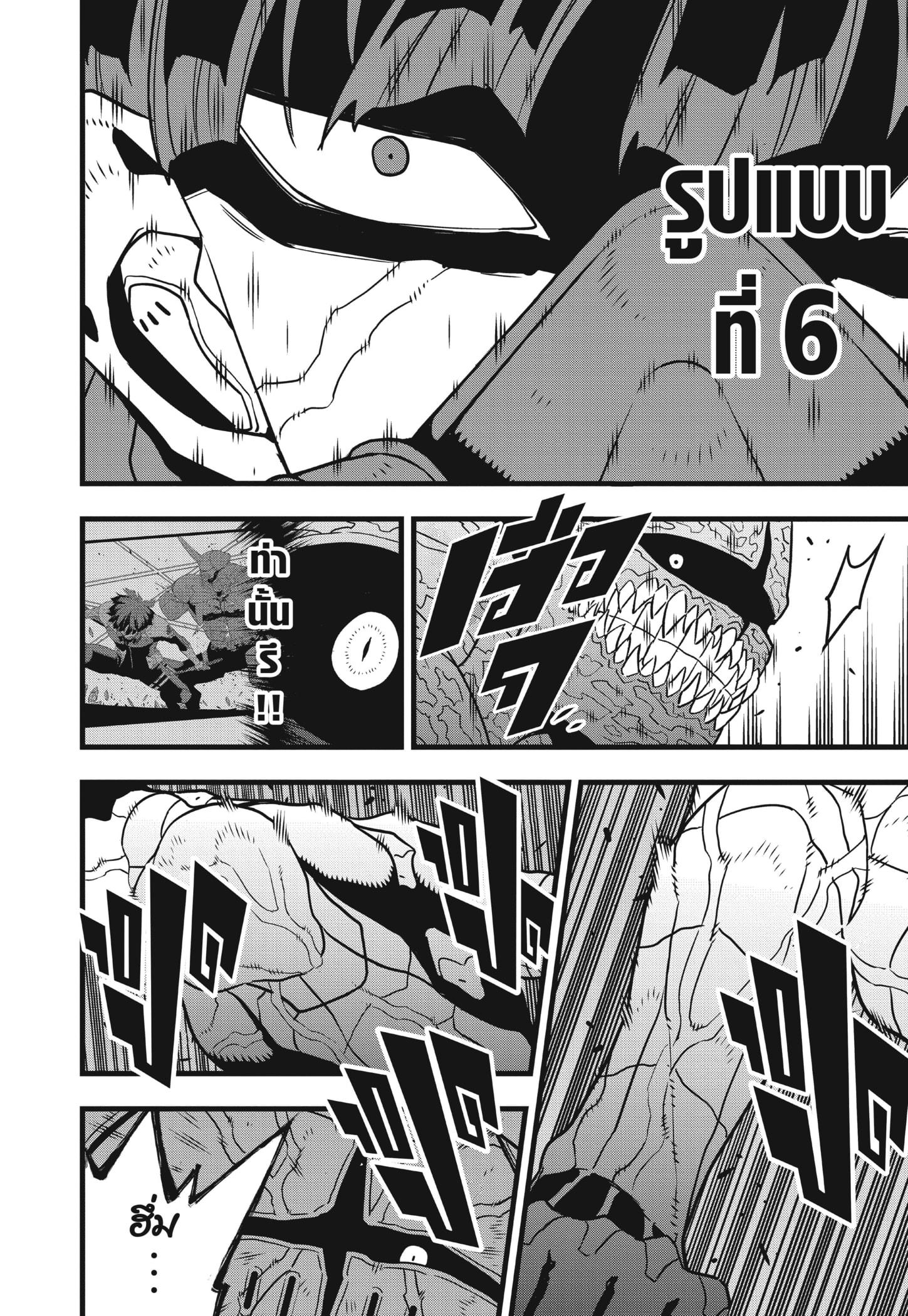 Manga-lc-com อ่านมังงะ อ่านการ์ตูน ออนไลน์ ฟรี Kaiju No. 8 ตอนที่ 1 2 3 4 5 6 7 8 9 10 11 12 13 14 ฟรี ไม่มีโฆษณา Manga-lc - อ่าน มังงะ อ่าน การ์ตูน ออนไลน์ อ่านมังงะ ฟรี