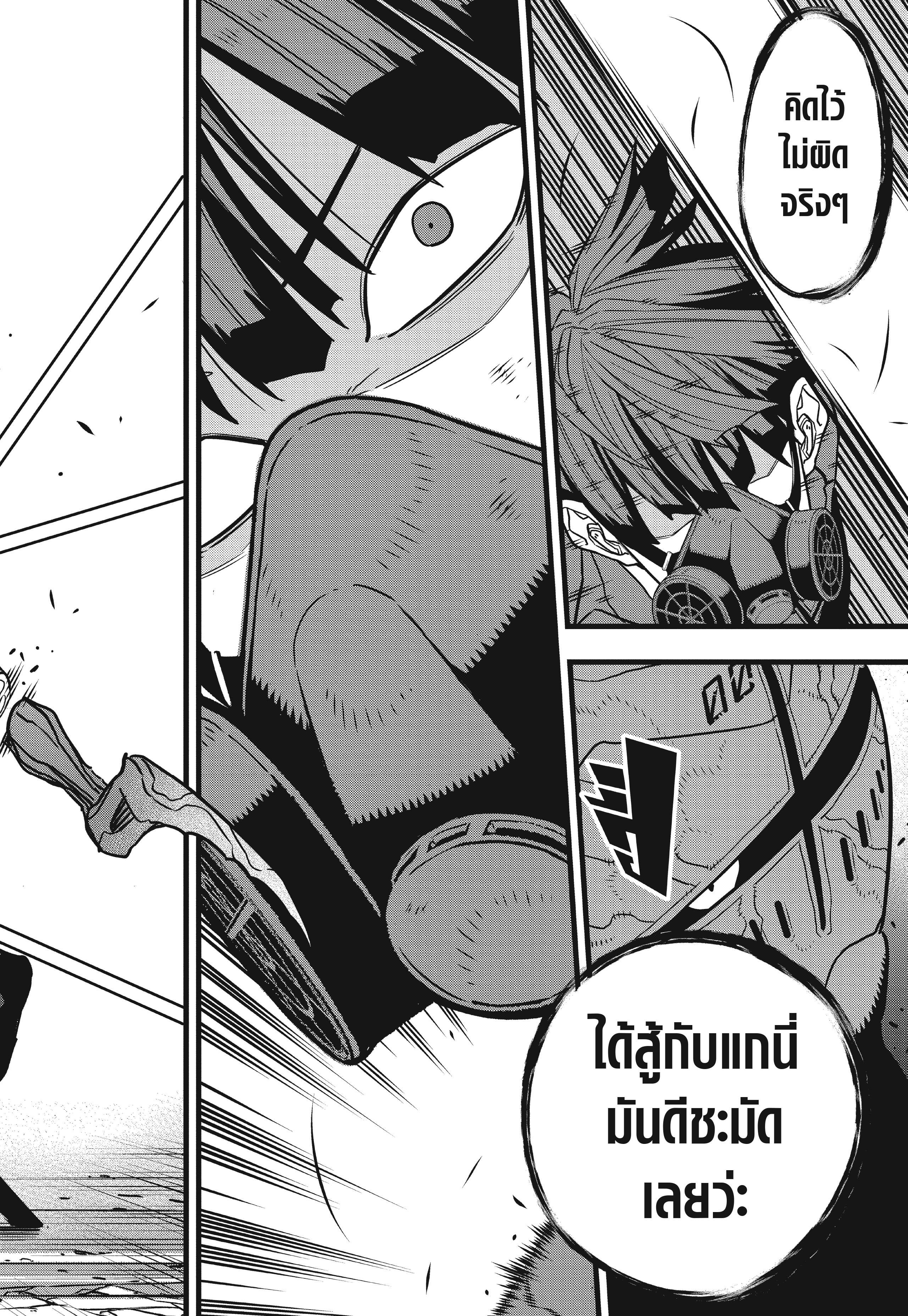 Manga-lc-com อ่านมังงะ อ่านการ์ตูน ออนไลน์ ฟรี Kaiju No. 8 ตอนที่ 1 2 3 4 5 6 7 8 9 10 11 12 13 14 ฟรี ไม่มีโฆษณา Manga-lc - อ่าน มังงะ อ่าน การ์ตูน ออนไลน์ อ่านมังงะ ฟรี
