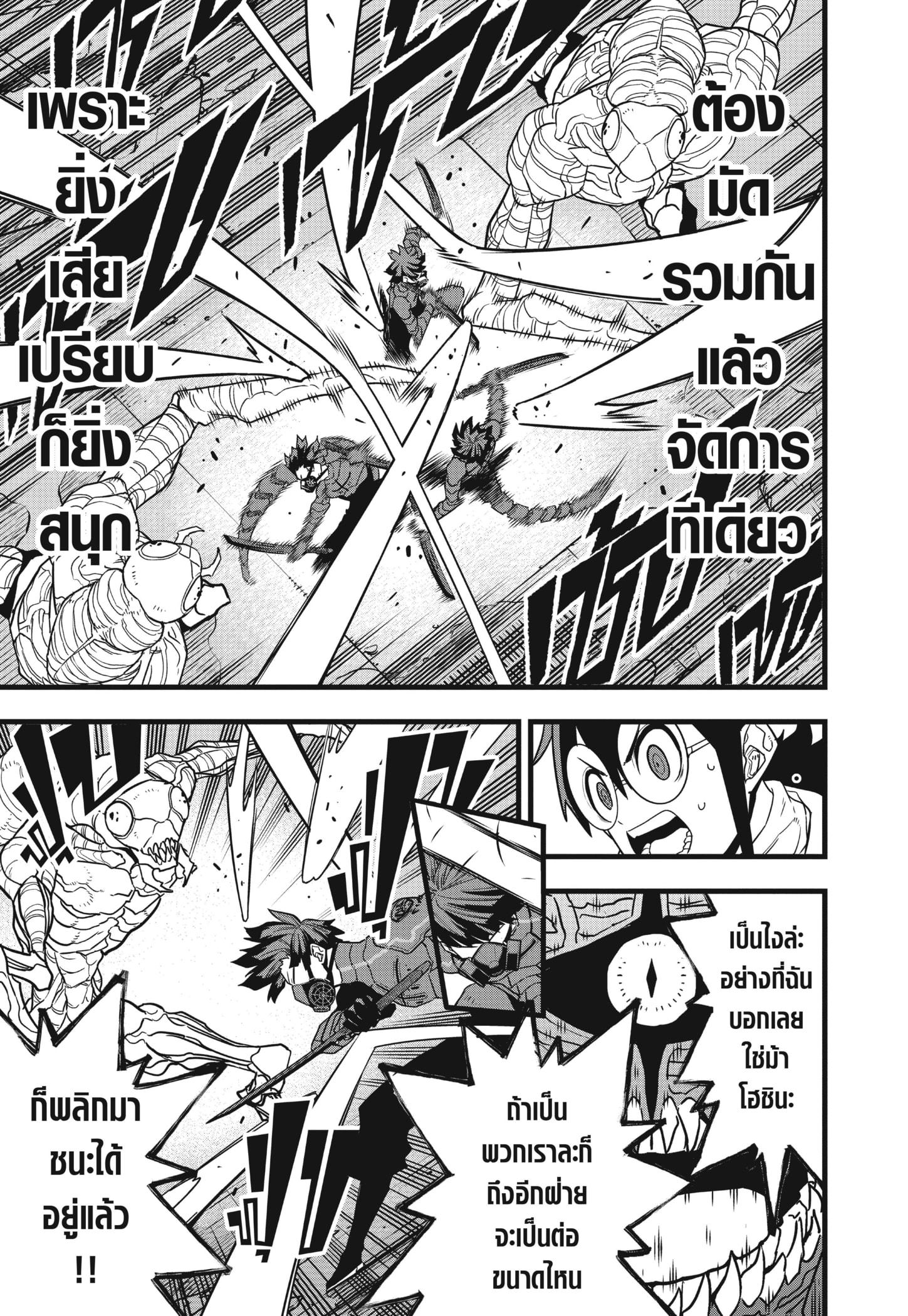 Manga-lc-com อ่านมังงะ อ่านการ์ตูน ออนไลน์ ฟรี Kaiju No. 8 ตอนที่ 1 2 3 4 5 6 7 8 9 10 11 12 13 14 ฟรี ไม่มีโฆษณา Manga-lc - อ่าน มังงะ อ่าน การ์ตูน ออนไลน์ อ่านมังงะ ฟรี