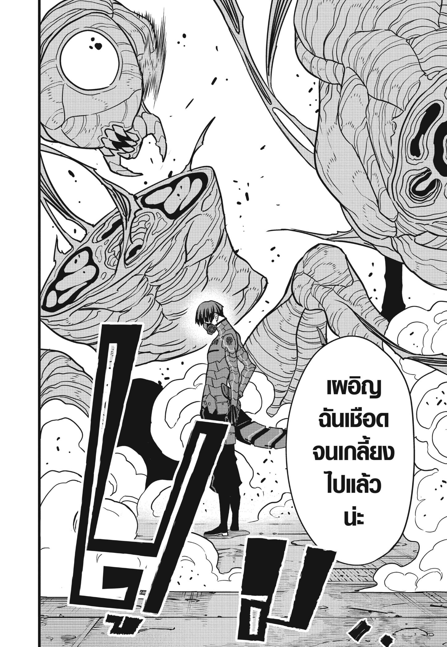 Manga-lc-com อ่านมังงะ อ่านการ์ตูน ออนไลน์ ฟรี Kaiju No. 8 ตอนที่ 1 2 3 4 5 6 7 8 9 10 11 12 13 14 ฟรี ไม่มีโฆษณา Manga-lc - อ่าน มังงะ อ่าน การ์ตูน ออนไลน์ อ่านมังงะ ฟรี