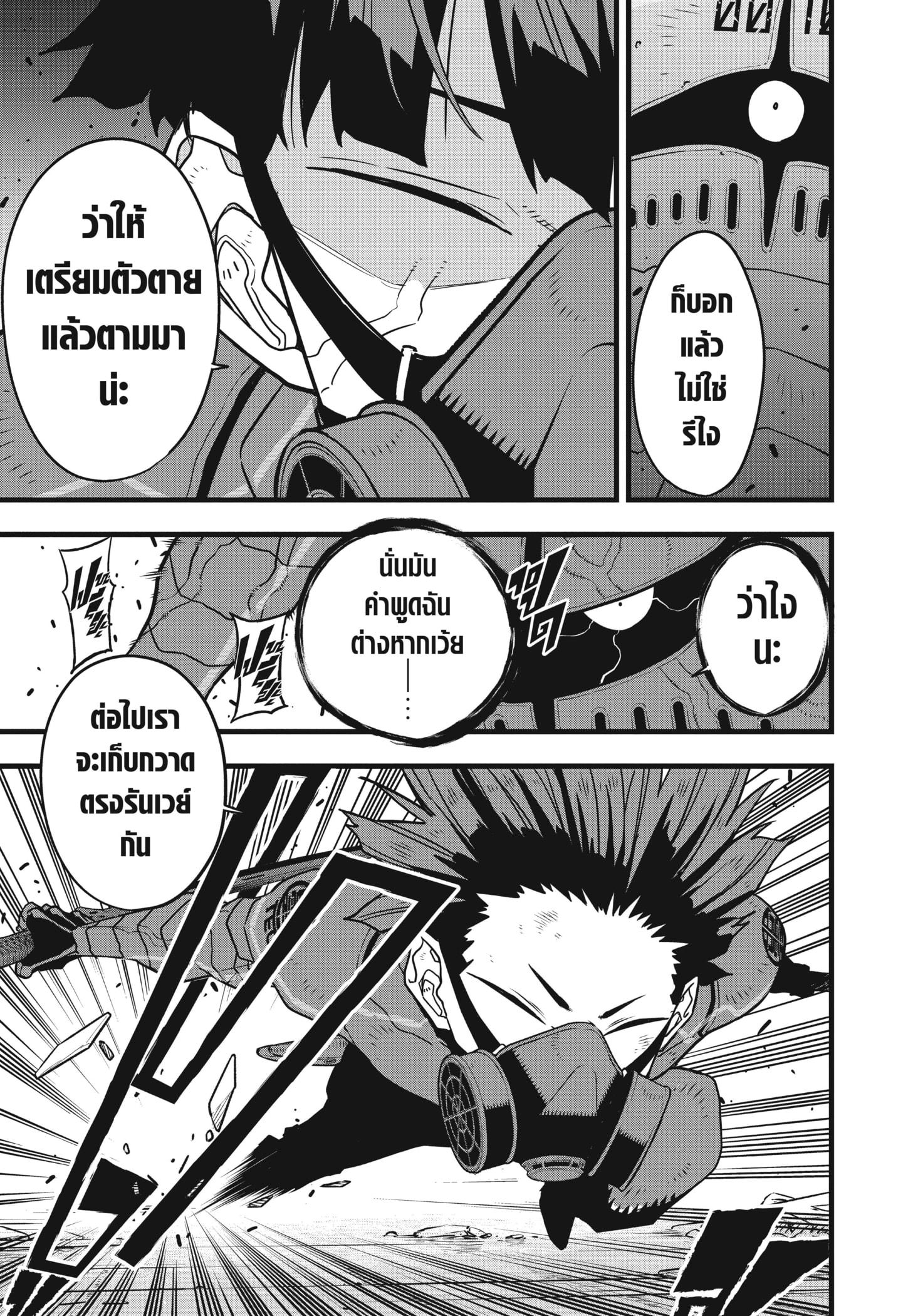 Manga-lc-com อ่านมังงะ อ่านการ์ตูน ออนไลน์ ฟรี Kaiju No. 8 ตอนที่ 1 2 3 4 5 6 7 8 9 10 11 12 13 14 ฟรี ไม่มีโฆษณา Manga-lc - อ่าน มังงะ อ่าน การ์ตูน ออนไลน์ อ่านมังงะ ฟรี
