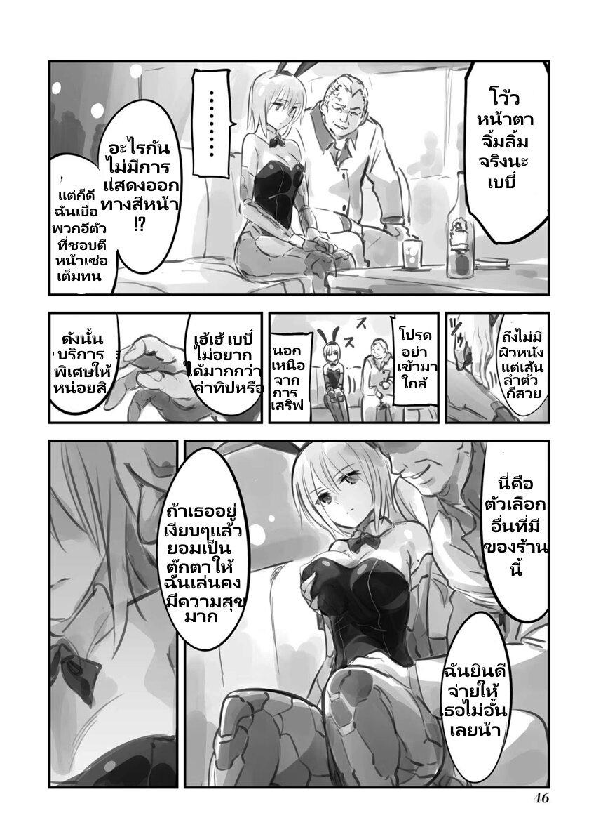 Manga-lc-com อ่านมังงะ อ่านการ์ตูน ออนไลน์ ฟรี Mechanical Buddy Universe ตอนที่ 1 2 3 4 5 6 7 8 9 10 11 12 13 14 ฟรี ไม่มีโฆษณา Manga-lc - อ่าน มังงะ อ่าน การ์ตูน ออนไลน์ อ่านมังงะ ฟรี