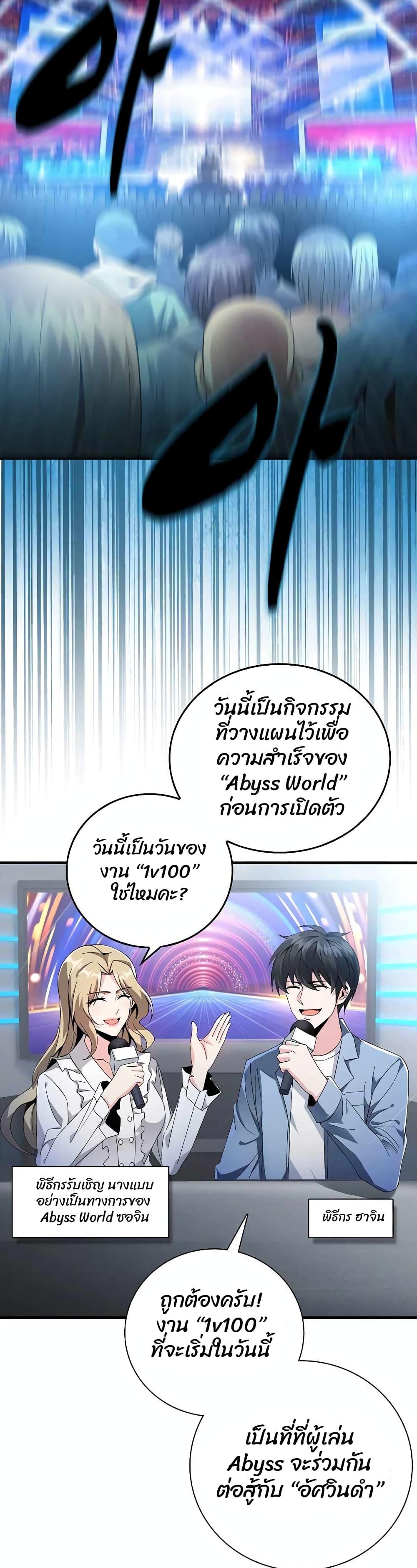 Manga-lc-com อ่านมังงะ อ่านการ์ตูน ออนไลน์ ฟรี Logging in as a Monster ตอนที่ 1 2 3 4 5 6 7 8 9 10 11 12 13 14 ฟรี ไม่มีโฆษณา Manga-lc - อ่าน มังงะ อ่าน การ์ตูน ออนไลน์ อ่านมังงะ ฟรี