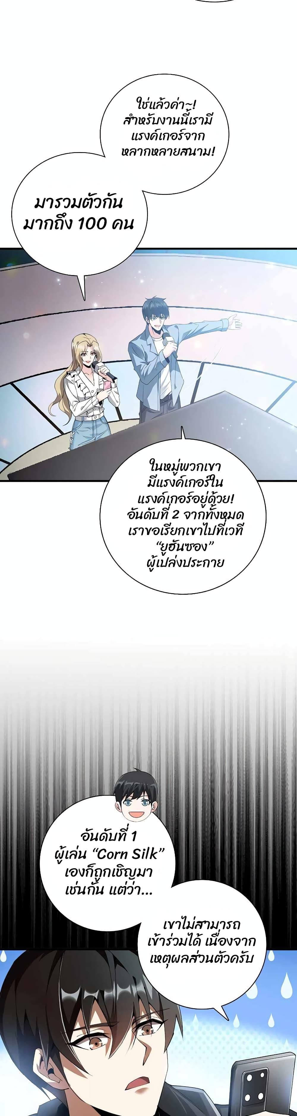 Manga-lc-com อ่านมังงะ อ่านการ์ตูน ออนไลน์ ฟรี Logging in as a Monster ตอนที่ 1 2 3 4 5 6 7 8 9 10 11 12 13 14 ฟรี ไม่มีโฆษณา Manga-lc - อ่าน มังงะ อ่าน การ์ตูน ออนไลน์ อ่านมังงะ ฟรี