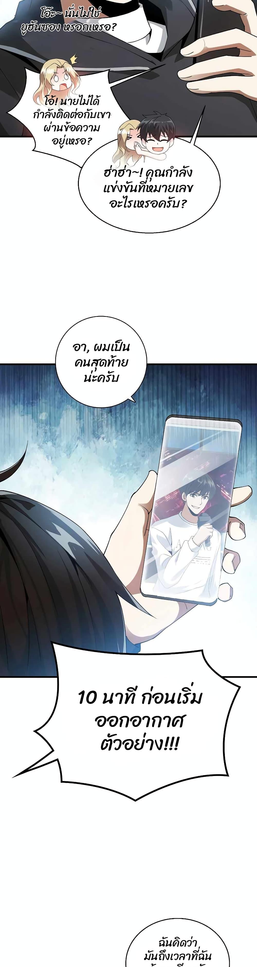 Manga-lc-com อ่านมังงะ อ่านการ์ตูน ออนไลน์ ฟรี Logging in as a Monster ตอนที่ 1 2 3 4 5 6 7 8 9 10 11 12 13 14 ฟรี ไม่มีโฆษณา Manga-lc - อ่าน มังงะ อ่าน การ์ตูน ออนไลน์ อ่านมังงะ ฟรี
