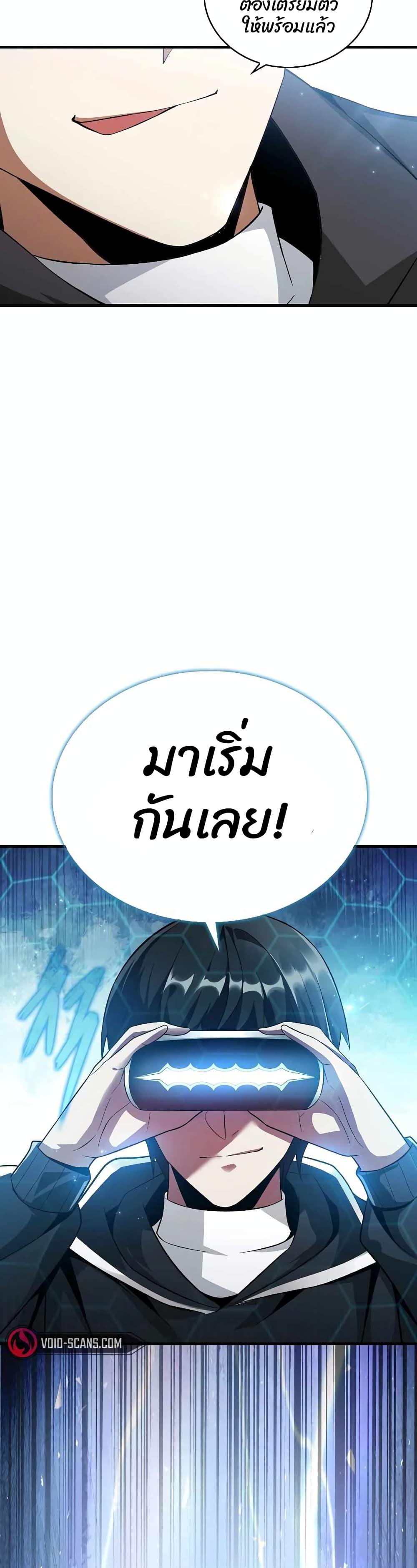 Manga-lc-com อ่านมังงะ อ่านการ์ตูน ออนไลน์ ฟรี Logging in as a Monster ตอนที่ 1 2 3 4 5 6 7 8 9 10 11 12 13 14 ฟรี ไม่มีโฆษณา Manga-lc - อ่าน มังงะ อ่าน การ์ตูน ออนไลน์ อ่านมังงะ ฟรี