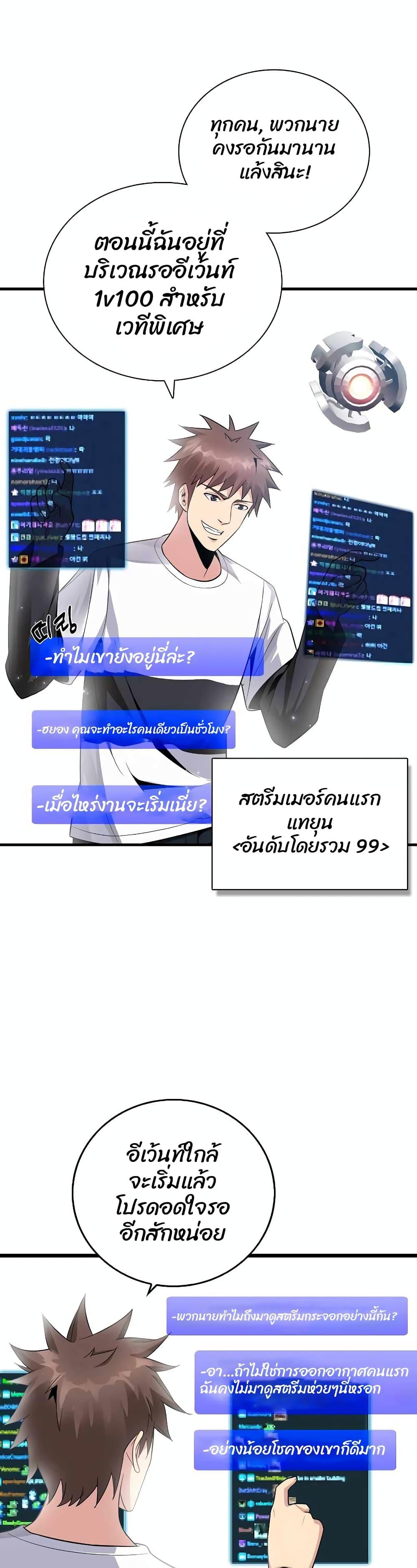 Manga-lc-com อ่านมังงะ อ่านการ์ตูน ออนไลน์ ฟรี Logging in as a Monster ตอนที่ 1 2 3 4 5 6 7 8 9 10 11 12 13 14 ฟรี ไม่มีโฆษณา Manga-lc - อ่าน มังงะ อ่าน การ์ตูน ออนไลน์ อ่านมังงะ ฟรี
