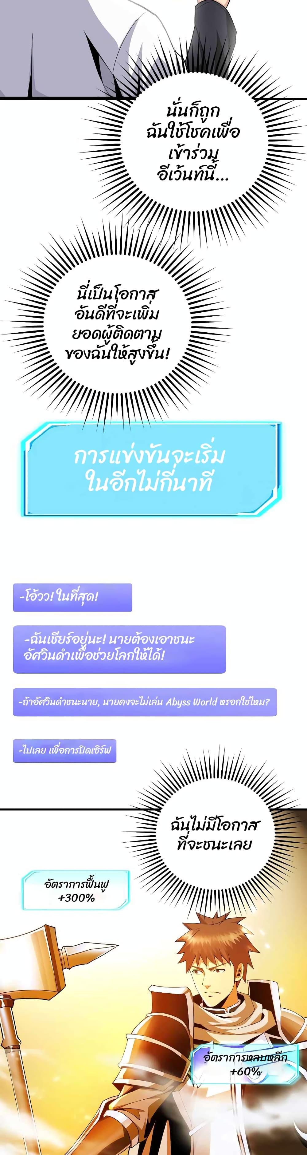 Manga-lc-com อ่านมังงะ อ่านการ์ตูน ออนไลน์ ฟรี Logging in as a Monster ตอนที่ 1 2 3 4 5 6 7 8 9 10 11 12 13 14 ฟรี ไม่มีโฆษณา Manga-lc - อ่าน มังงะ อ่าน การ์ตูน ออนไลน์ อ่านมังงะ ฟรี