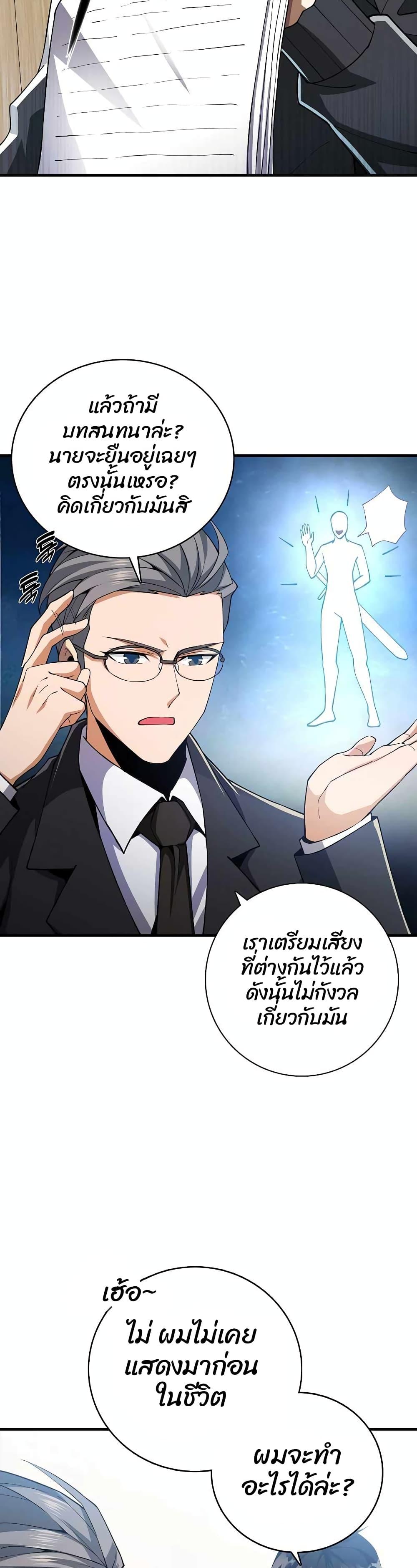 Manga-lc-com อ่านมังงะ อ่านการ์ตูน ออนไลน์ ฟรี Logging in as a Monster ตอนที่ 1 2 3 4 5 6 7 8 9 10 11 12 13 14 ฟรี ไม่มีโฆษณา Manga-lc - อ่าน มังงะ อ่าน การ์ตูน ออนไลน์ อ่านมังงะ ฟรี