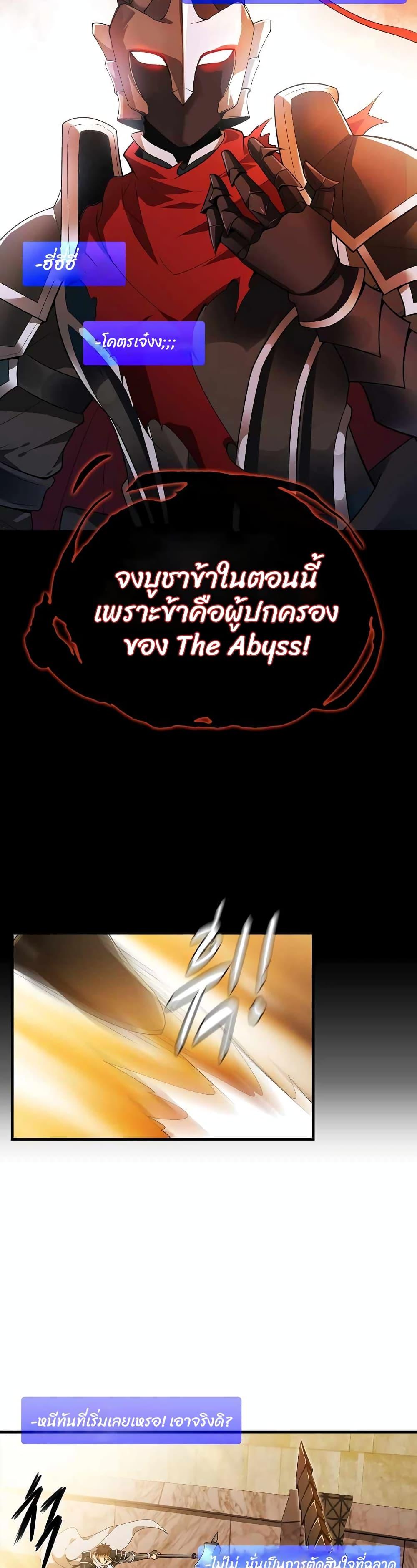 Manga-lc-com อ่านมังงะ อ่านการ์ตูน ออนไลน์ ฟรี Logging in as a Monster ตอนที่ 1 2 3 4 5 6 7 8 9 10 11 12 13 14 ฟรี ไม่มีโฆษณา Manga-lc - อ่าน มังงะ อ่าน การ์ตูน ออนไลน์ อ่านมังงะ ฟรี