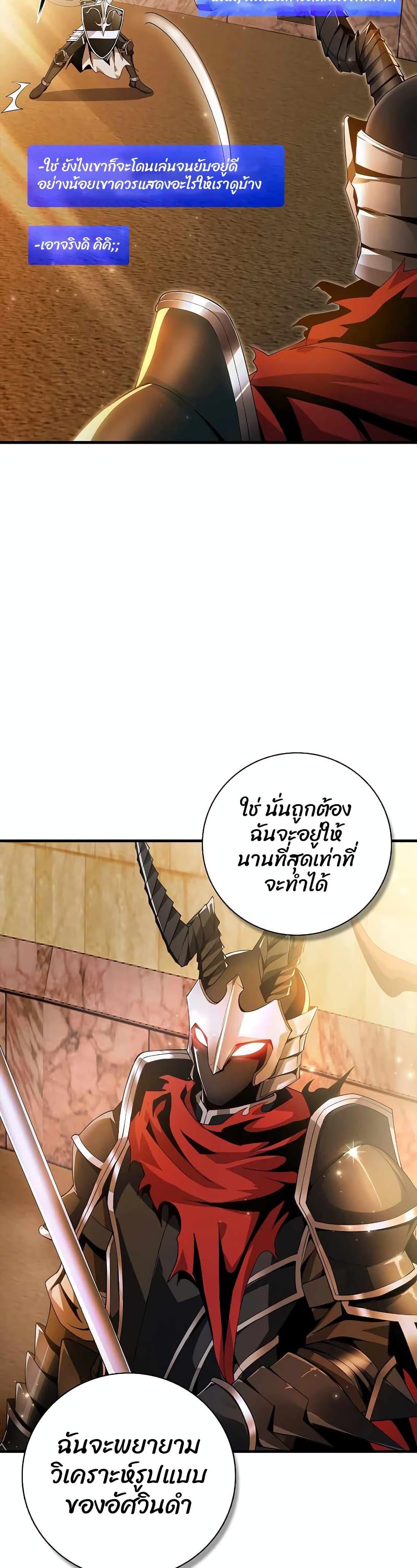 Manga-lc-com อ่านมังงะ อ่านการ์ตูน ออนไลน์ ฟรี Logging in as a Monster ตอนที่ 1 2 3 4 5 6 7 8 9 10 11 12 13 14 ฟรี ไม่มีโฆษณา Manga-lc - อ่าน มังงะ อ่าน การ์ตูน ออนไลน์ อ่านมังงะ ฟรี