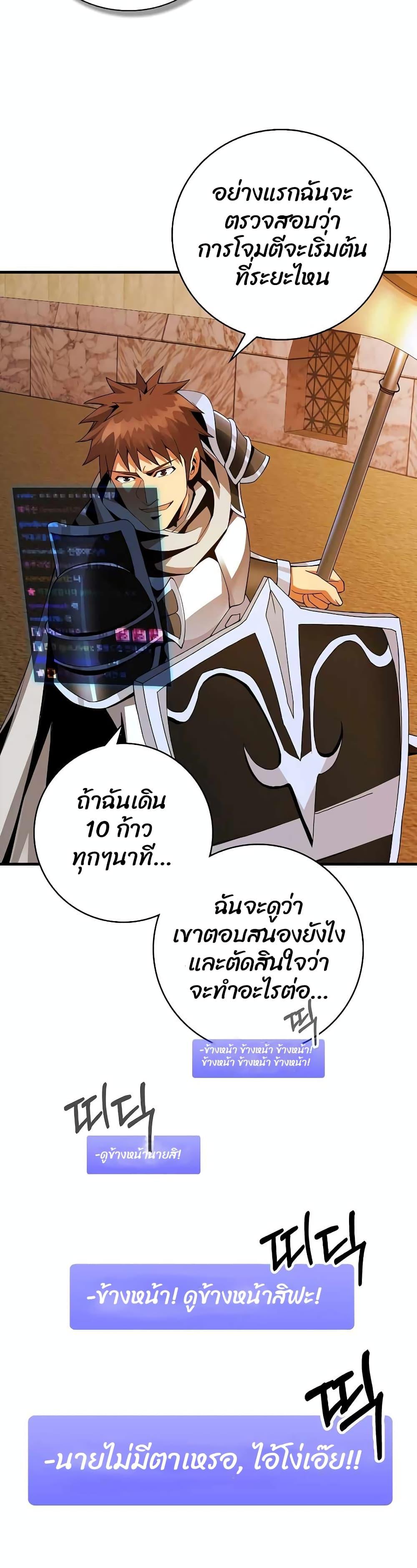 Manga-lc-com อ่านมังงะ อ่านการ์ตูน ออนไลน์ ฟรี Logging in as a Monster ตอนที่ 1 2 3 4 5 6 7 8 9 10 11 12 13 14 ฟรี ไม่มีโฆษณา Manga-lc - อ่าน มังงะ อ่าน การ์ตูน ออนไลน์ อ่านมังงะ ฟรี
