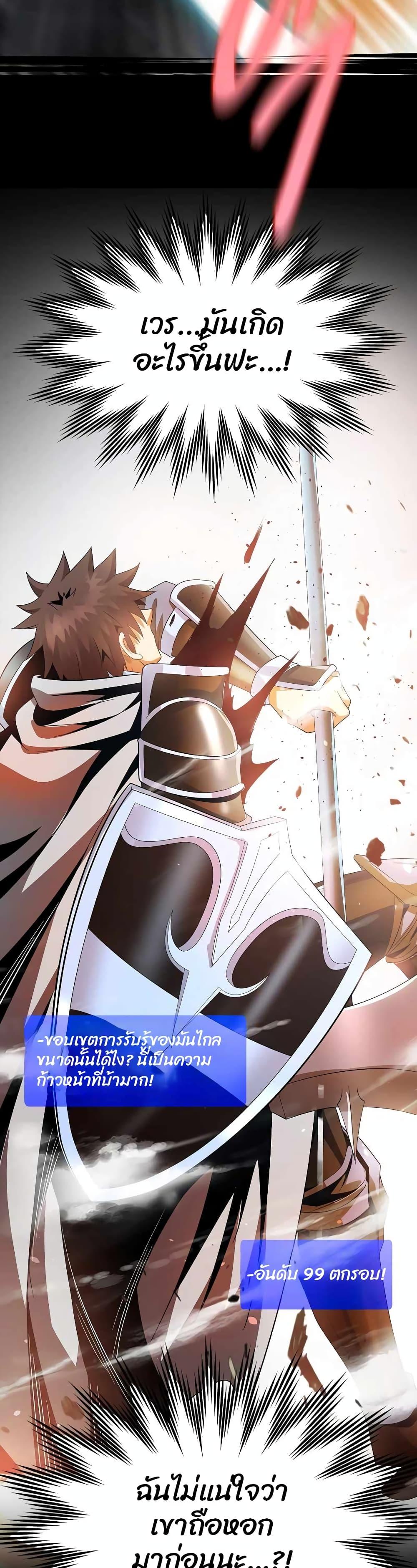 Manga-lc-com อ่านมังงะ อ่านการ์ตูน ออนไลน์ ฟรี Logging in as a Monster ตอนที่ 1 2 3 4 5 6 7 8 9 10 11 12 13 14 ฟรี ไม่มีโฆษณา Manga-lc - อ่าน มังงะ อ่าน การ์ตูน ออนไลน์ อ่านมังงะ ฟรี