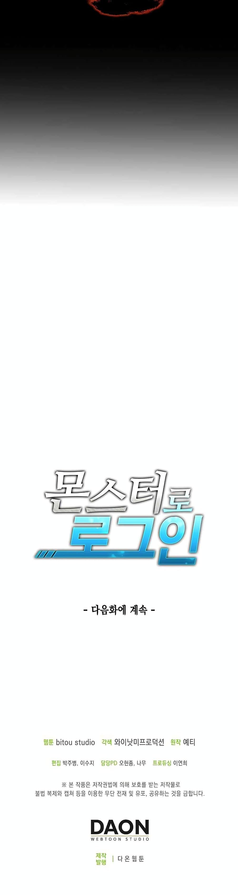 Manga-lc-com อ่านมังงะ อ่านการ์ตูน ออนไลน์ ฟรี Logging in as a Monster ตอนที่ 1 2 3 4 5 6 7 8 9 10 11 12 13 14 ฟรี ไม่มีโฆษณา Manga-lc - อ่าน มังงะ อ่าน การ์ตูน ออนไลน์ อ่านมังงะ ฟรี