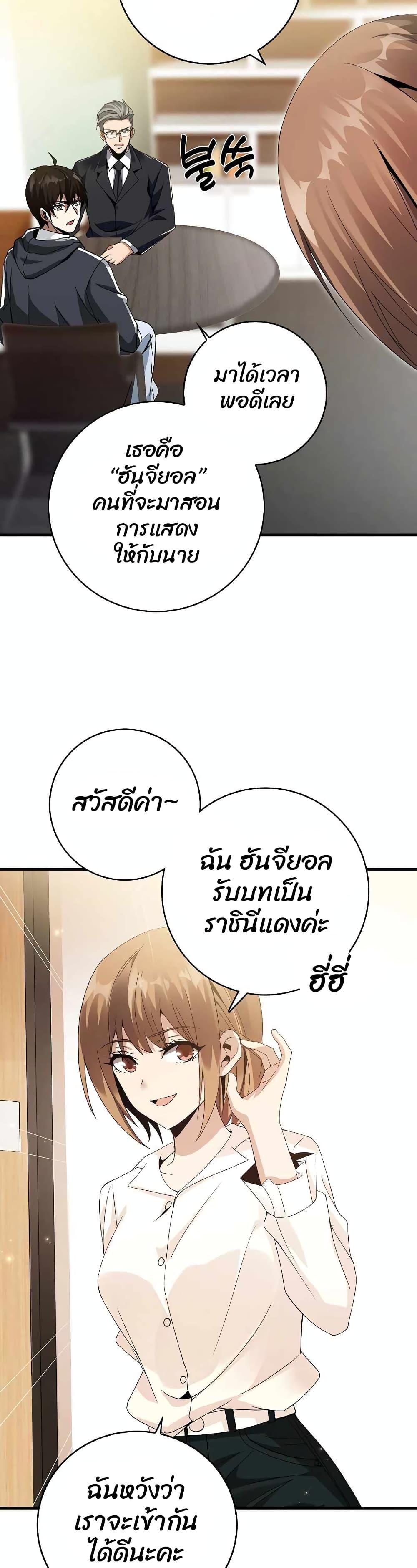 Manga-lc-com อ่านมังงะ อ่านการ์ตูน ออนไลน์ ฟรี Logging in as a Monster ตอนที่ 1 2 3 4 5 6 7 8 9 10 11 12 13 14 ฟรี ไม่มีโฆษณา Manga-lc - อ่าน มังงะ อ่าน การ์ตูน ออนไลน์ อ่านมังงะ ฟรี