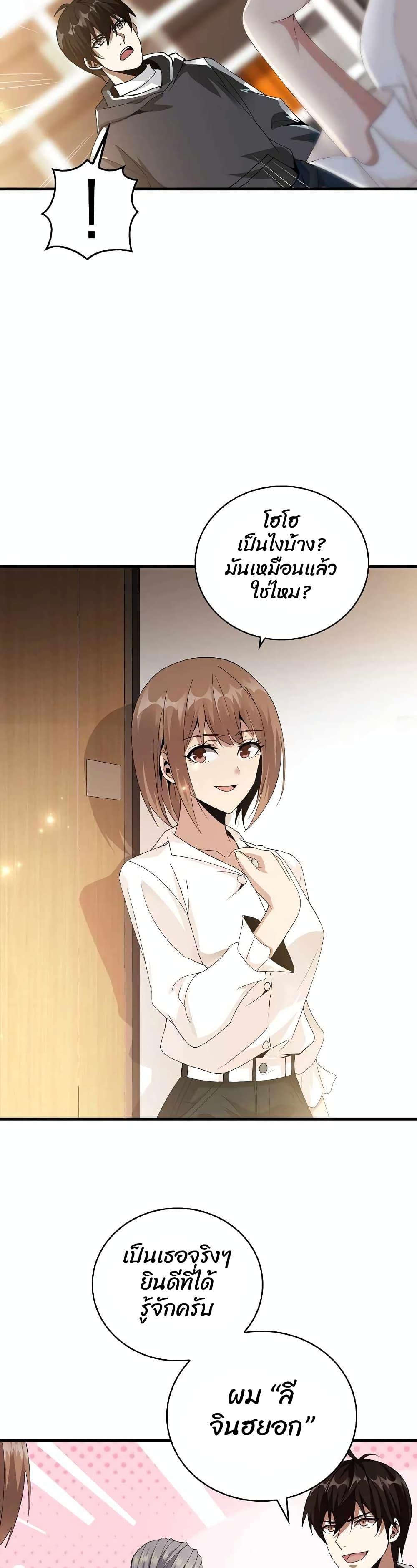 Manga-lc-com อ่านมังงะ อ่านการ์ตูน ออนไลน์ ฟรี Logging in as a Monster ตอนที่ 1 2 3 4 5 6 7 8 9 10 11 12 13 14 ฟรี ไม่มีโฆษณา Manga-lc - อ่าน มังงะ อ่าน การ์ตูน ออนไลน์ อ่านมังงะ ฟรี