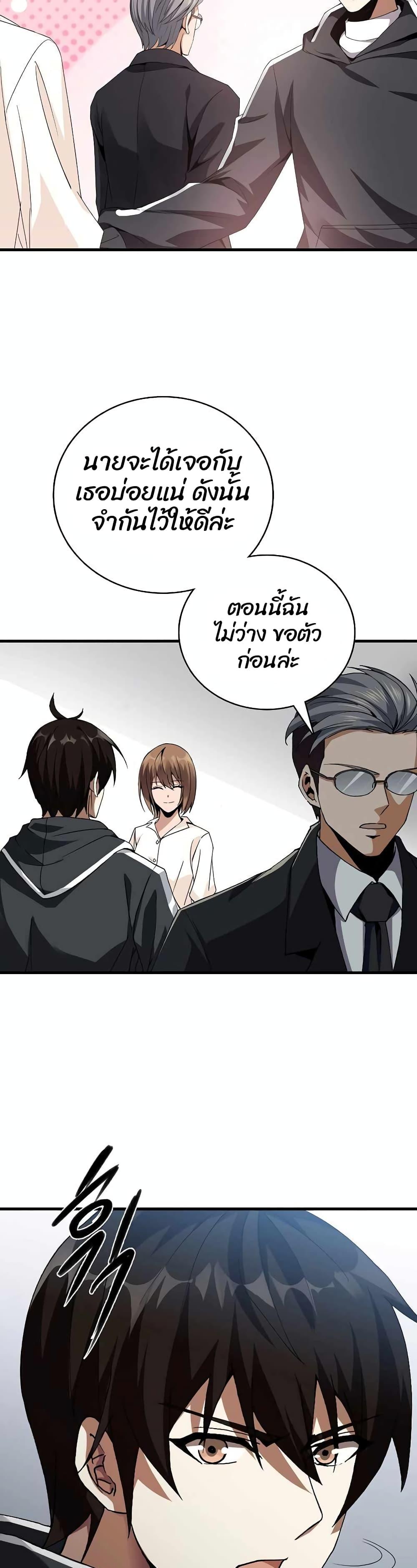 Manga-lc-com อ่านมังงะ อ่านการ์ตูน ออนไลน์ ฟรี Logging in as a Monster ตอนที่ 1 2 3 4 5 6 7 8 9 10 11 12 13 14 ฟรี ไม่มีโฆษณา Manga-lc - อ่าน มังงะ อ่าน การ์ตูน ออนไลน์ อ่านมังงะ ฟรี