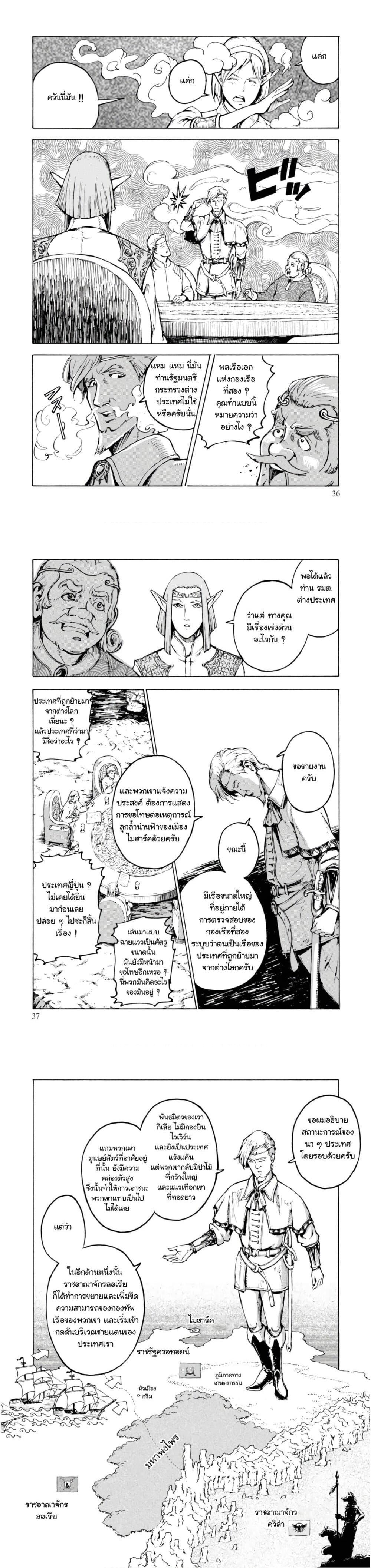 Manga-lc-com อ่านมังงะ อ่านการ์ตูน ออนไลน์ ฟรี Nihonkoku Shoukan ตอนที่ 1 2 3 4 5 6 7 8 9 10 11 12 13 14 ฟรี ไม่มีโฆษณา Manga-lc - อ่าน มังงะ อ่าน การ์ตูน ออนไลน์ อ่านมังงะ ฟรี