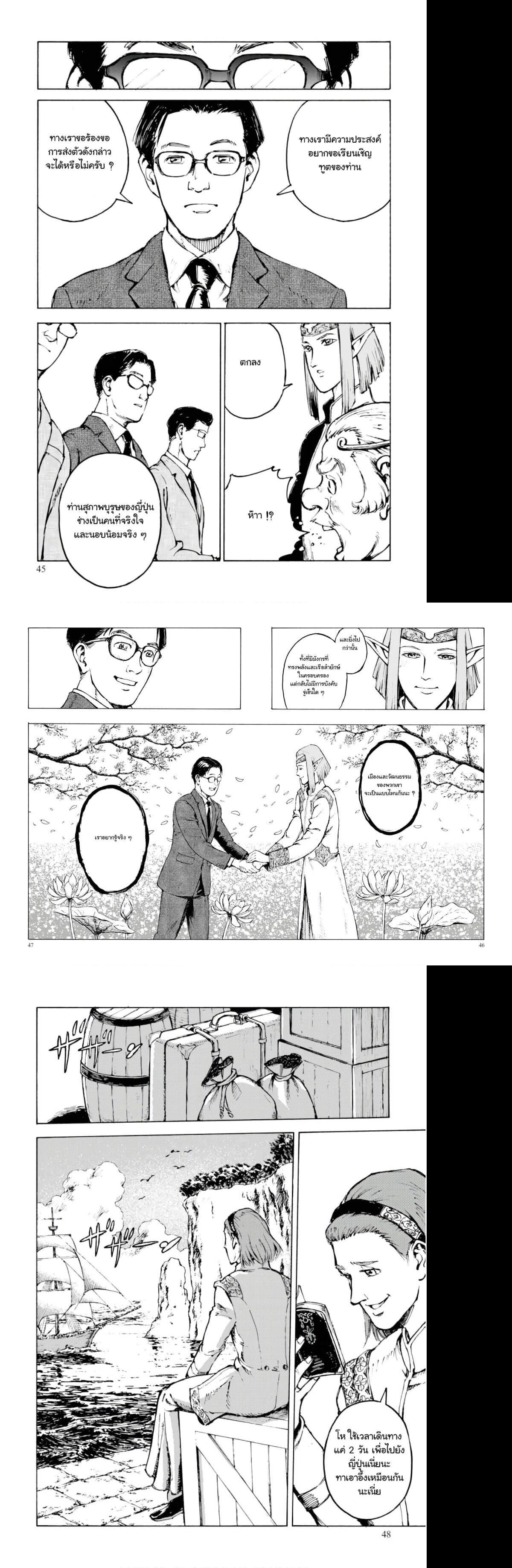 Manga-lc-com อ่านมังงะ อ่านการ์ตูน ออนไลน์ ฟรี Nihonkoku Shoukan ตอนที่ 1 2 3 4 5 6 7 8 9 10 11 12 13 14 ฟรี ไม่มีโฆษณา Manga-lc - อ่าน มังงะ อ่าน การ์ตูน ออนไลน์ อ่านมังงะ ฟรี