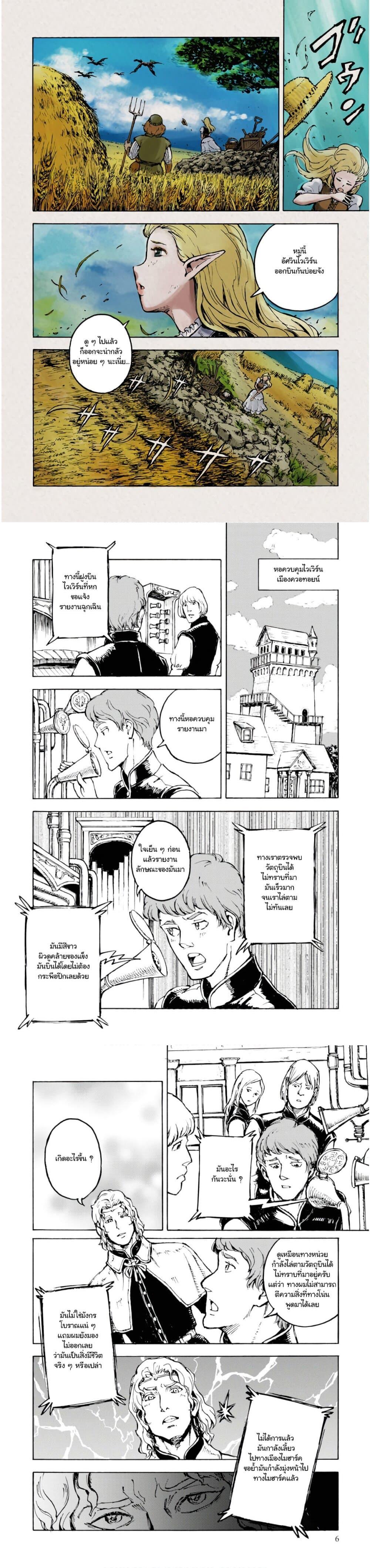 Manga-lc-com อ่านมังงะ อ่านการ์ตูน ออนไลน์ ฟรี Nihonkoku Shoukan ตอนที่ 1 2 3 4 5 6 7 8 9 10 11 12 13 14 ฟรี ไม่มีโฆษณา Manga-lc - อ่าน มังงะ อ่าน การ์ตูน ออนไลน์ อ่านมังงะ ฟรี