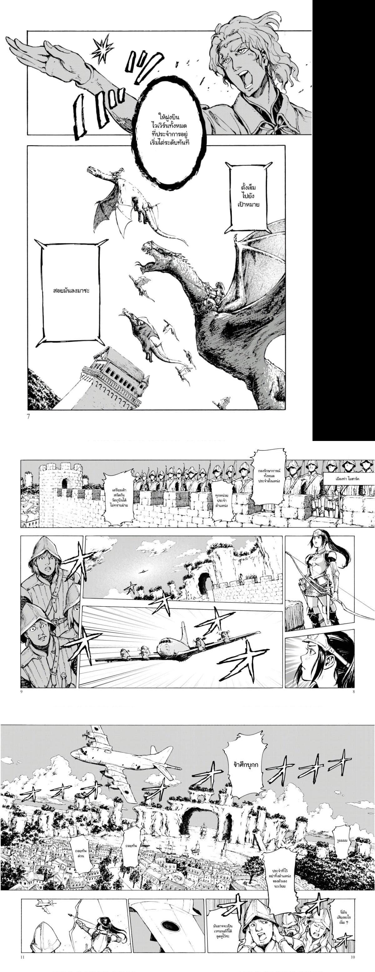 Manga-lc-com อ่านมังงะ อ่านการ์ตูน ออนไลน์ ฟรี Nihonkoku Shoukan ตอนที่ 1 2 3 4 5 6 7 8 9 10 11 12 13 14 ฟรี ไม่มีโฆษณา Manga-lc - อ่าน มังงะ อ่าน การ์ตูน ออนไลน์ อ่านมังงะ ฟรี