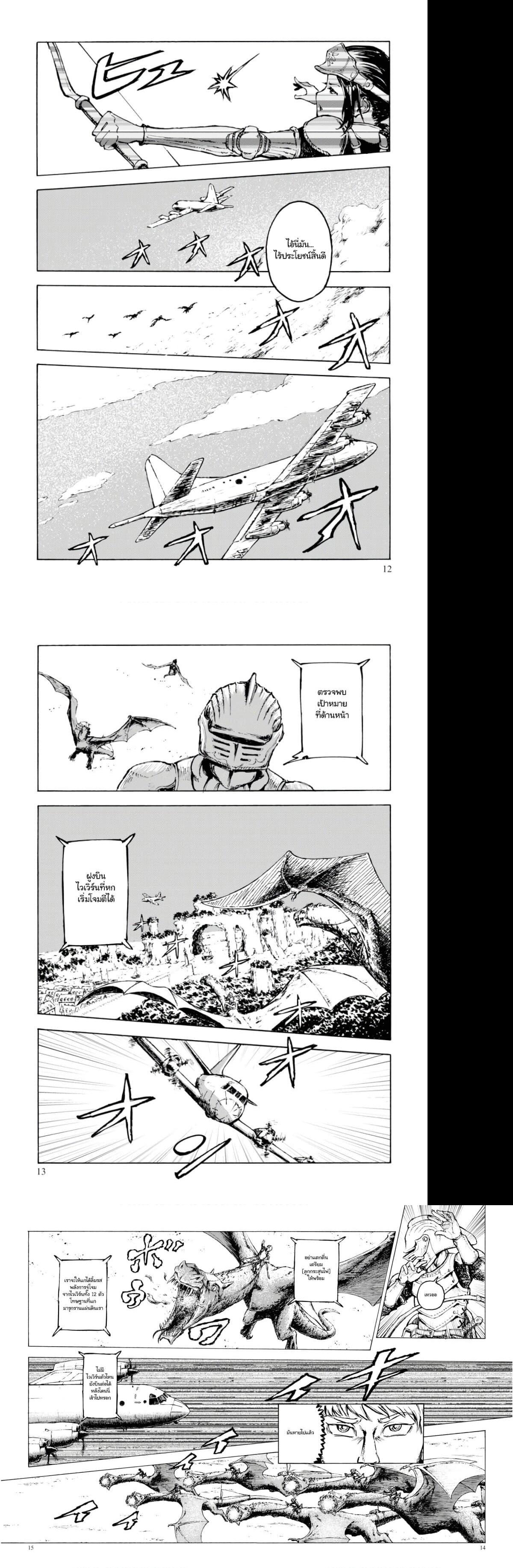 Manga-lc-com อ่านมังงะ อ่านการ์ตูน ออนไลน์ ฟรี Nihonkoku Shoukan ตอนที่ 1 2 3 4 5 6 7 8 9 10 11 12 13 14 ฟรี ไม่มีโฆษณา Manga-lc - อ่าน มังงะ อ่าน การ์ตูน ออนไลน์ อ่านมังงะ ฟรี