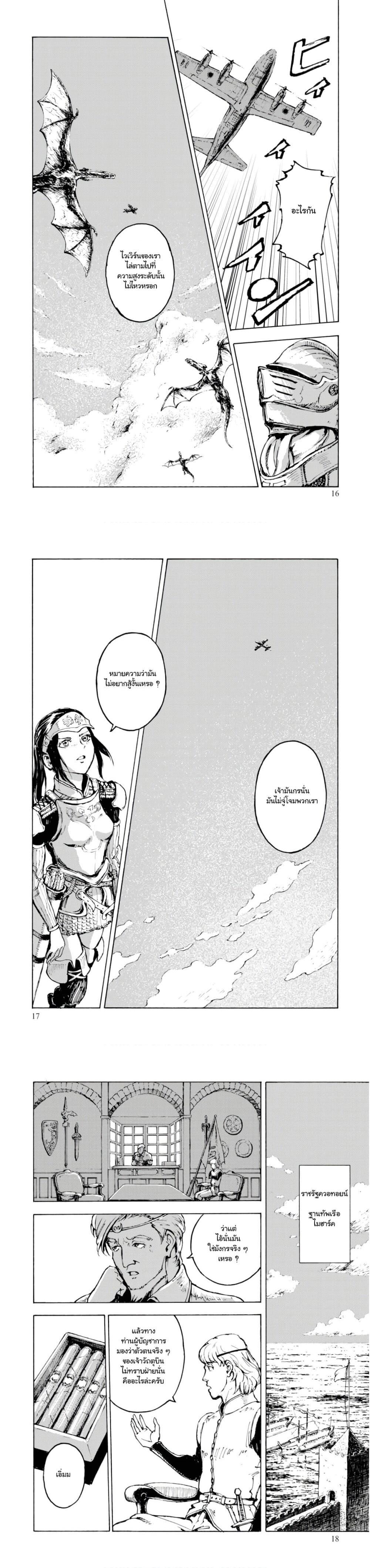 Manga-lc-com อ่านมังงะ อ่านการ์ตูน ออนไลน์ ฟรี Nihonkoku Shoukan ตอนที่ 1 2 3 4 5 6 7 8 9 10 11 12 13 14 ฟรี ไม่มีโฆษณา Manga-lc - อ่าน มังงะ อ่าน การ์ตูน ออนไลน์ อ่านมังงะ ฟรี