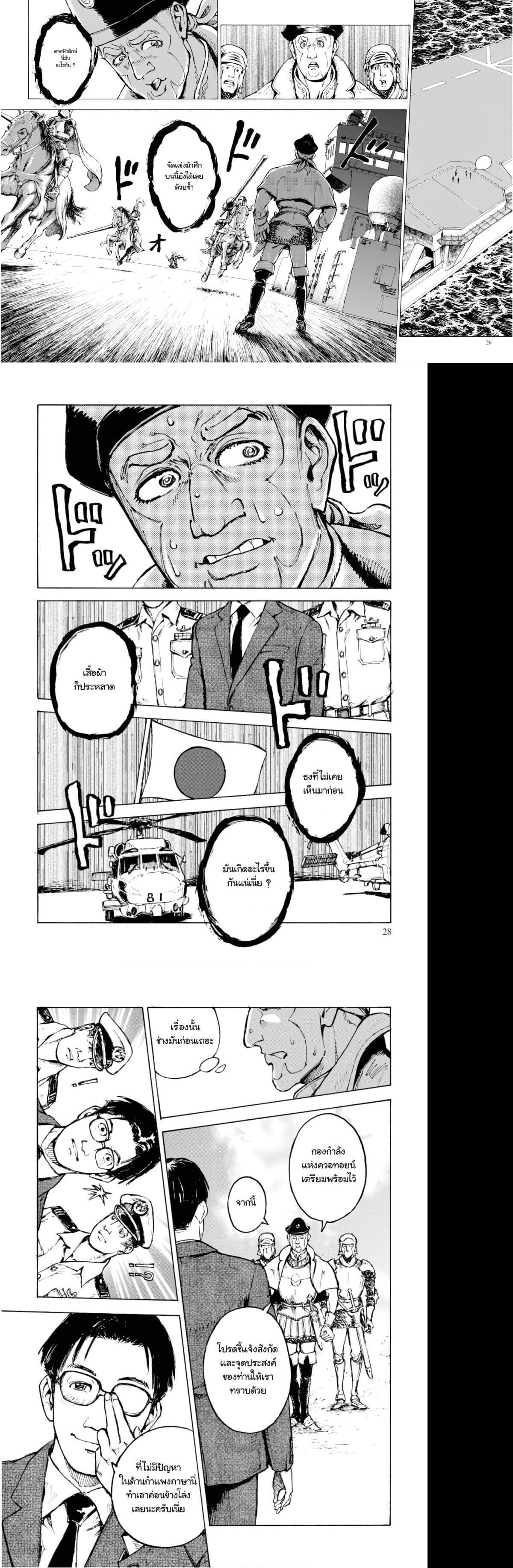 Manga-lc-com อ่านมังงะ อ่านการ์ตูน ออนไลน์ ฟรี Nihonkoku Shoukan ตอนที่ 1 2 3 4 5 6 7 8 9 10 11 12 13 14 ฟรี ไม่มีโฆษณา Manga-lc - อ่าน มังงะ อ่าน การ์ตูน ออนไลน์ อ่านมังงะ ฟรี