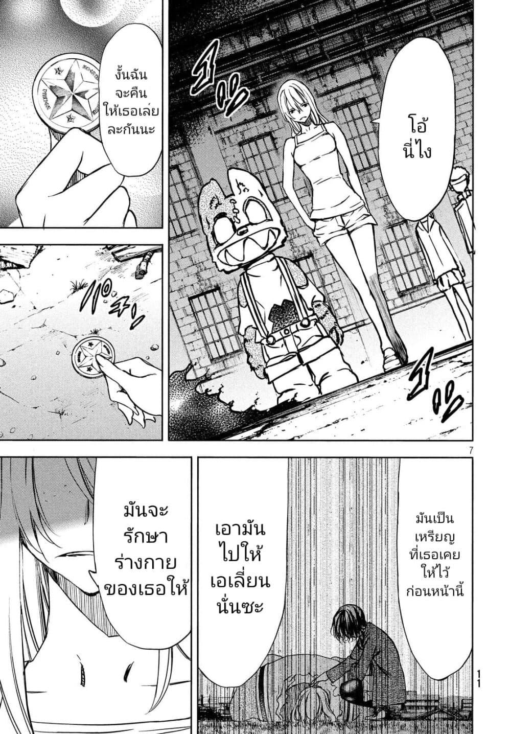 Manga-lc-com อ่านมังงะ อ่านการ์ตูน ออนไลน์ ฟรี Gleipnir ตอนที่ 1 2 3 4 5 6 7 8 9 10 11 12 13 14 ฟรี ไม่มีโฆษณา Manga-lc - อ่าน มังงะ อ่าน การ์ตูน ออนไลน์ อ่านมังงะ ฟรี