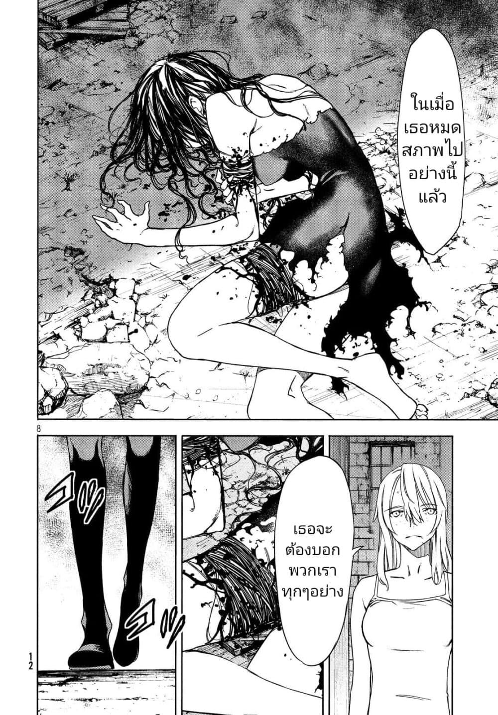 Manga-lc-com อ่านมังงะ อ่านการ์ตูน ออนไลน์ ฟรี Gleipnir ตอนที่ 1 2 3 4 5 6 7 8 9 10 11 12 13 14 ฟรี ไม่มีโฆษณา Manga-lc - อ่าน มังงะ อ่าน การ์ตูน ออนไลน์ อ่านมังงะ ฟรี