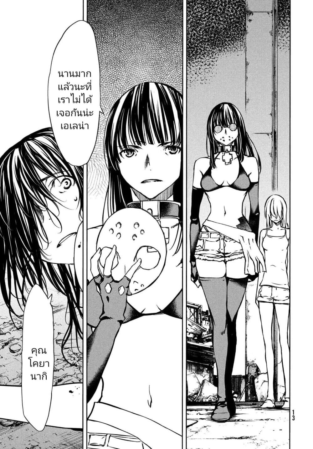 Manga-lc-com อ่านมังงะ อ่านการ์ตูน ออนไลน์ ฟรี Gleipnir ตอนที่ 1 2 3 4 5 6 7 8 9 10 11 12 13 14 ฟรี ไม่มีโฆษณา Manga-lc - อ่าน มังงะ อ่าน การ์ตูน ออนไลน์ อ่านมังงะ ฟรี