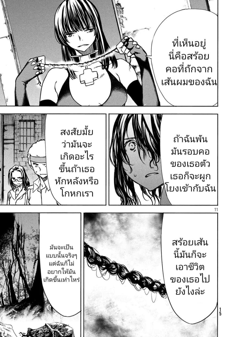 Manga-lc-com อ่านมังงะ อ่านการ์ตูน ออนไลน์ ฟรี Gleipnir ตอนที่ 1 2 3 4 5 6 7 8 9 10 11 12 13 14 ฟรี ไม่มีโฆษณา Manga-lc - อ่าน มังงะ อ่าน การ์ตูน ออนไลน์ อ่านมังงะ ฟรี