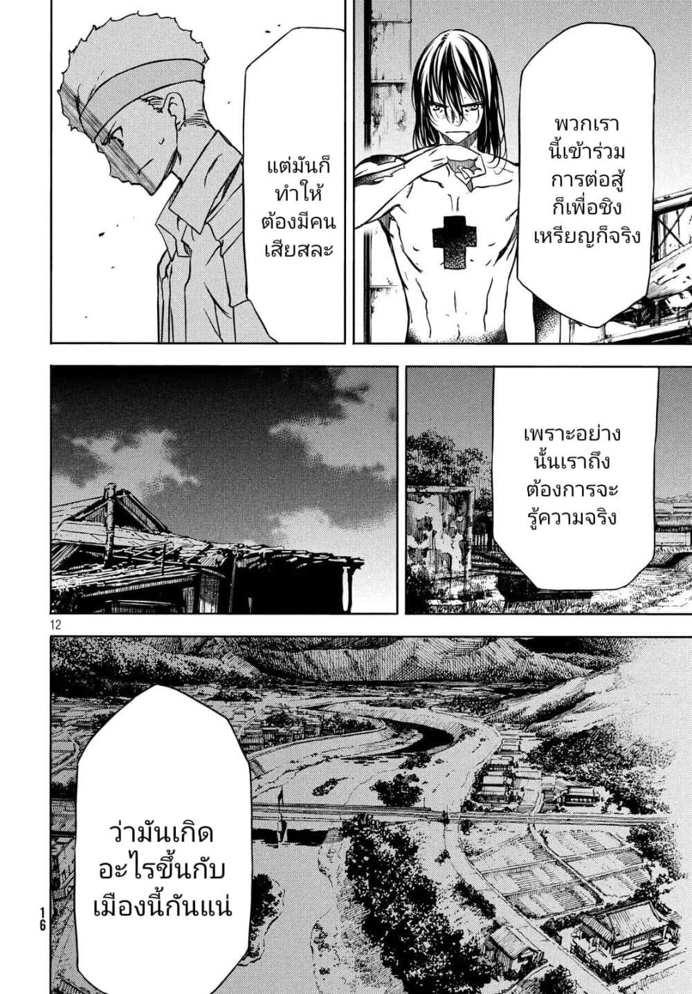 Manga-lc-com อ่านมังงะ อ่านการ์ตูน ออนไลน์ ฟรี Gleipnir ตอนที่ 1 2 3 4 5 6 7 8 9 10 11 12 13 14 ฟรี ไม่มีโฆษณา Manga-lc - อ่าน มังงะ อ่าน การ์ตูน ออนไลน์ อ่านมังงะ ฟรี