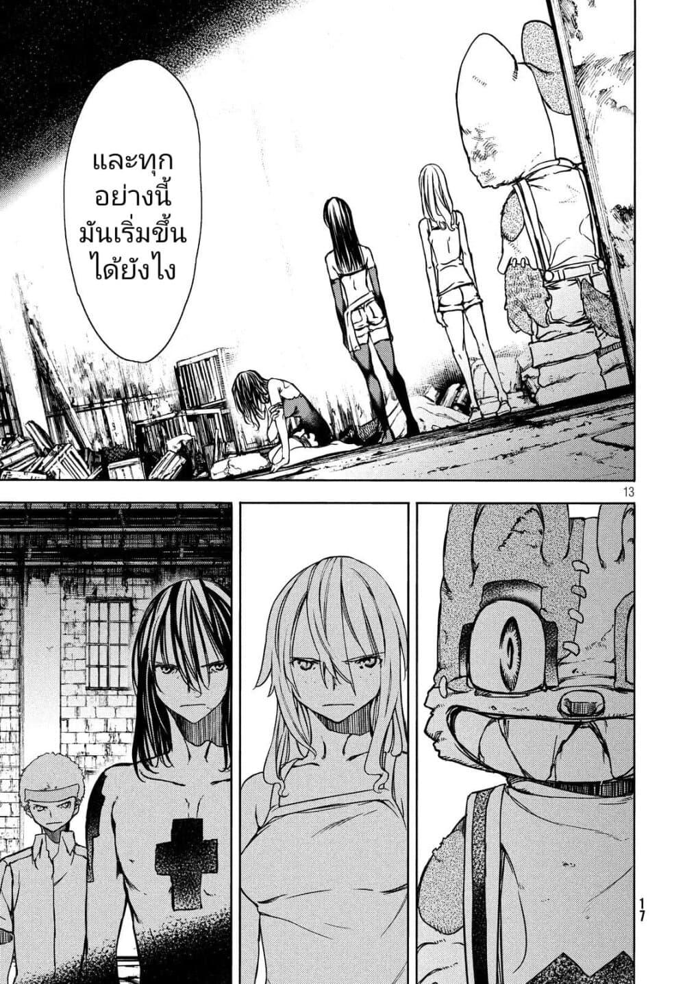 Manga-lc-com อ่านมังงะ อ่านการ์ตูน ออนไลน์ ฟรี Gleipnir ตอนที่ 1 2 3 4 5 6 7 8 9 10 11 12 13 14 ฟรี ไม่มีโฆษณา Manga-lc - อ่าน มังงะ อ่าน การ์ตูน ออนไลน์ อ่านมังงะ ฟรี