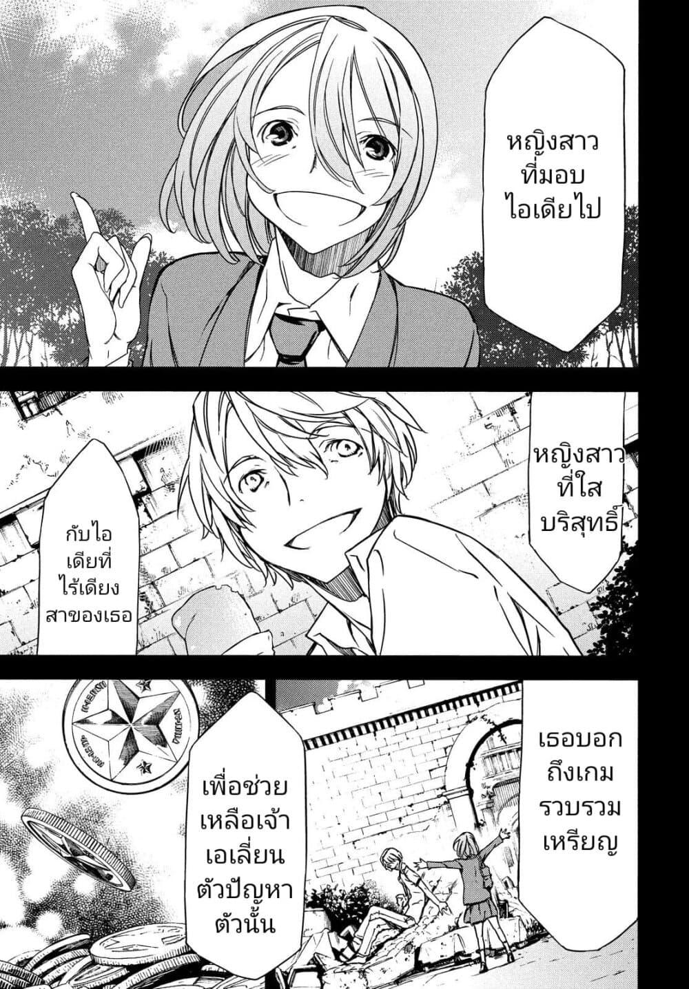 Manga-lc-com อ่านมังงะ อ่านการ์ตูน ออนไลน์ ฟรี Gleipnir ตอนที่ 1 2 3 4 5 6 7 8 9 10 11 12 13 14 ฟรี ไม่มีโฆษณา Manga-lc - อ่าน มังงะ อ่าน การ์ตูน ออนไลน์ อ่านมังงะ ฟรี