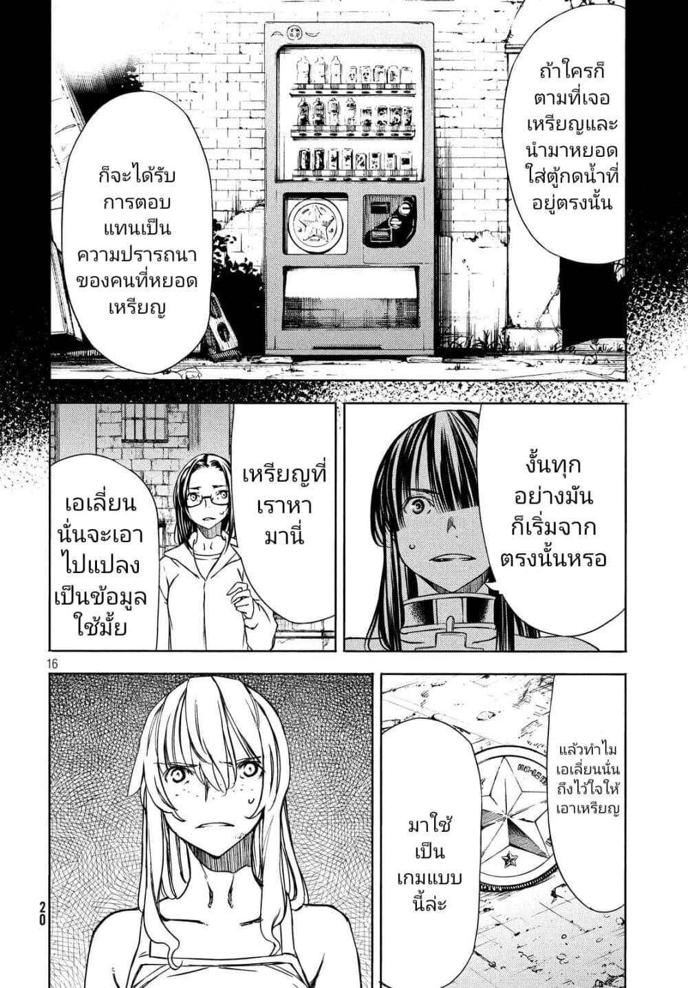 Manga-lc-com อ่านมังงะ อ่านการ์ตูน ออนไลน์ ฟรี Gleipnir ตอนที่ 1 2 3 4 5 6 7 8 9 10 11 12 13 14 ฟรี ไม่มีโฆษณา Manga-lc - อ่าน มังงะ อ่าน การ์ตูน ออนไลน์ อ่านมังงะ ฟรี