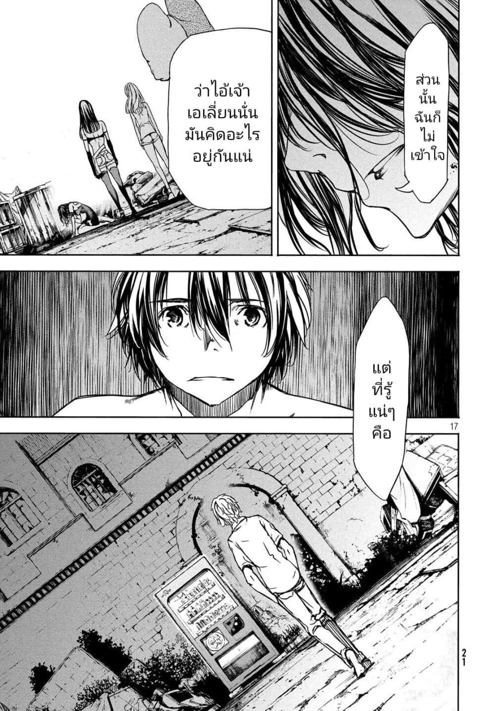 Manga-lc-com อ่านมังงะ อ่านการ์ตูน ออนไลน์ ฟรี Gleipnir ตอนที่ 1 2 3 4 5 6 7 8 9 10 11 12 13 14 ฟรี ไม่มีโฆษณา Manga-lc - อ่าน มังงะ อ่าน การ์ตูน ออนไลน์ อ่านมังงะ ฟรี