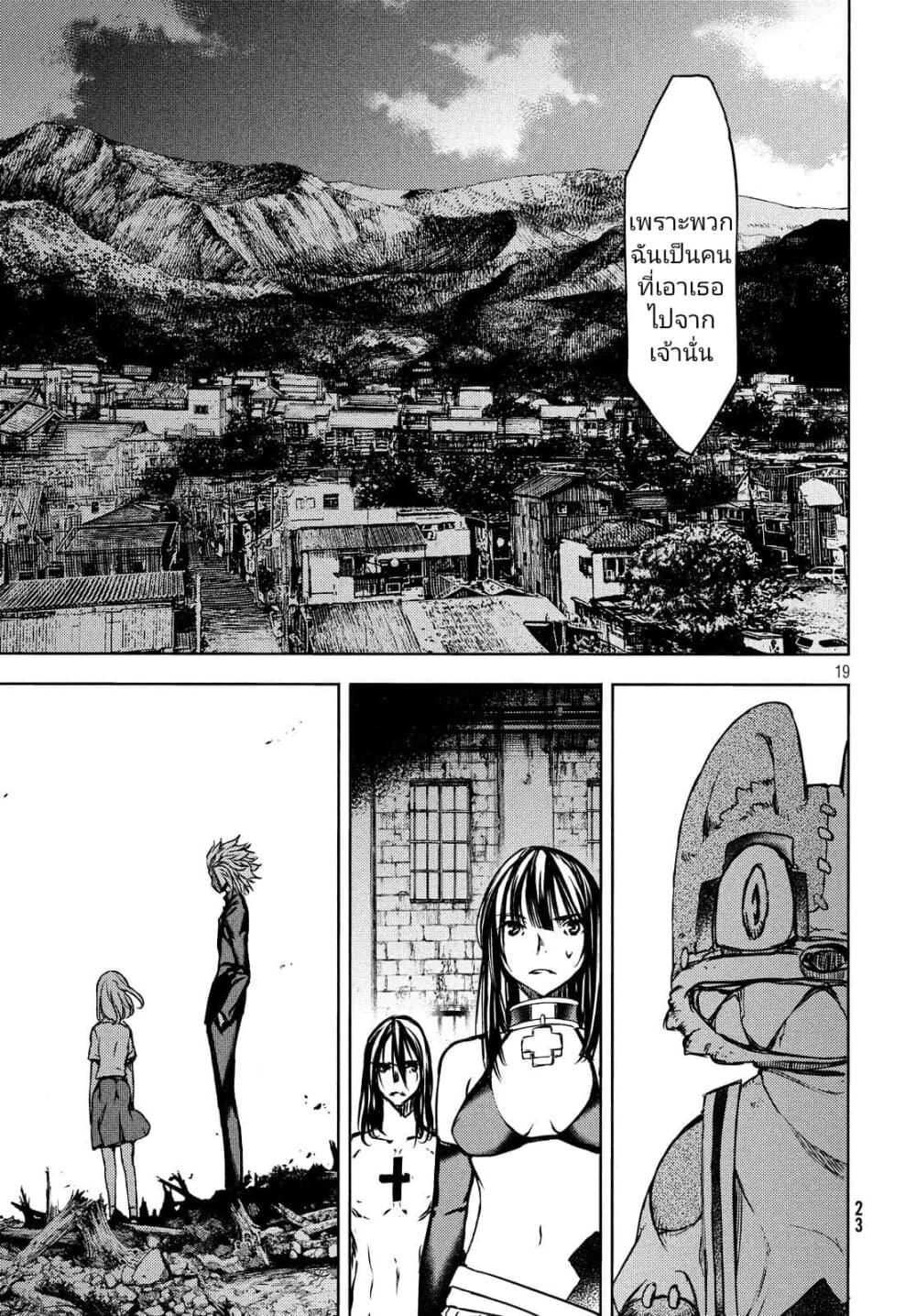 Manga-lc-com อ่านมังงะ อ่านการ์ตูน ออนไลน์ ฟรี Gleipnir ตอนที่ 1 2 3 4 5 6 7 8 9 10 11 12 13 14 ฟรี ไม่มีโฆษณา Manga-lc - อ่าน มังงะ อ่าน การ์ตูน ออนไลน์ อ่านมังงะ ฟรี